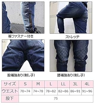 春さん専用 Amazon | [KOMINE] バイク用 パンツ PK-7463 プロテクト